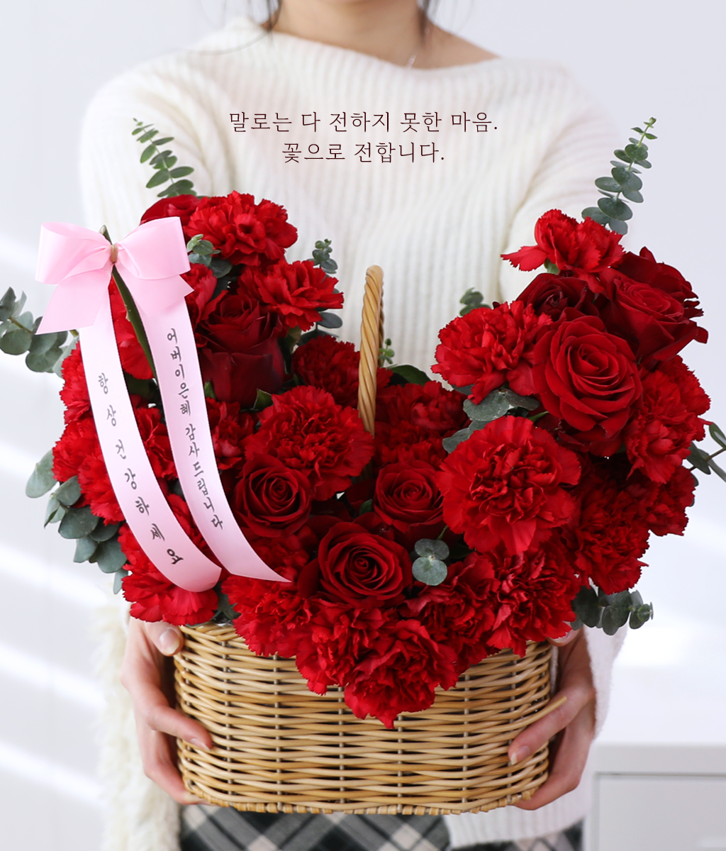 A shape of heart - ����� �λ� ���� �ɹ��