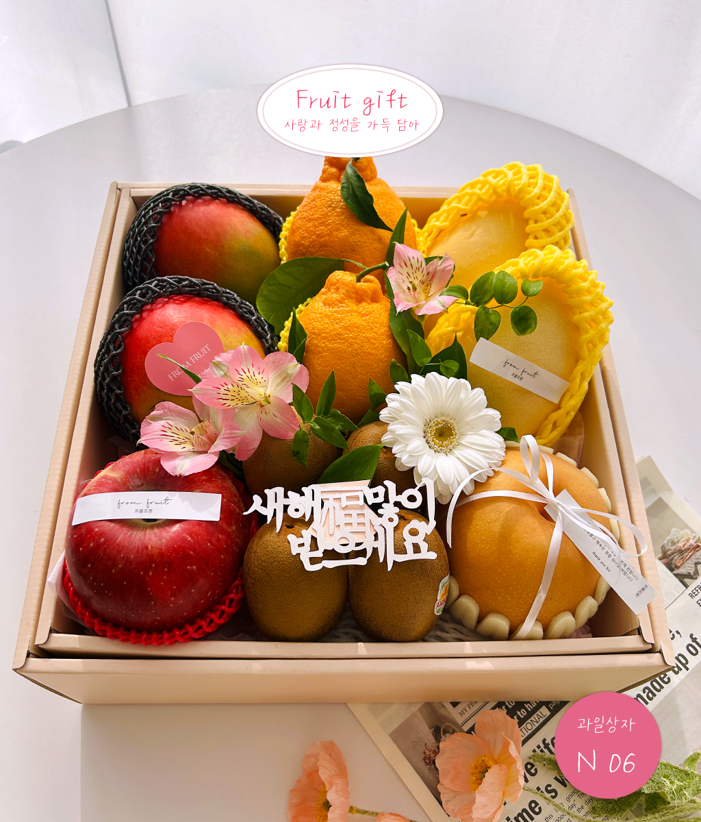 Fruit Gift - original box N06 ���� �ɹ��