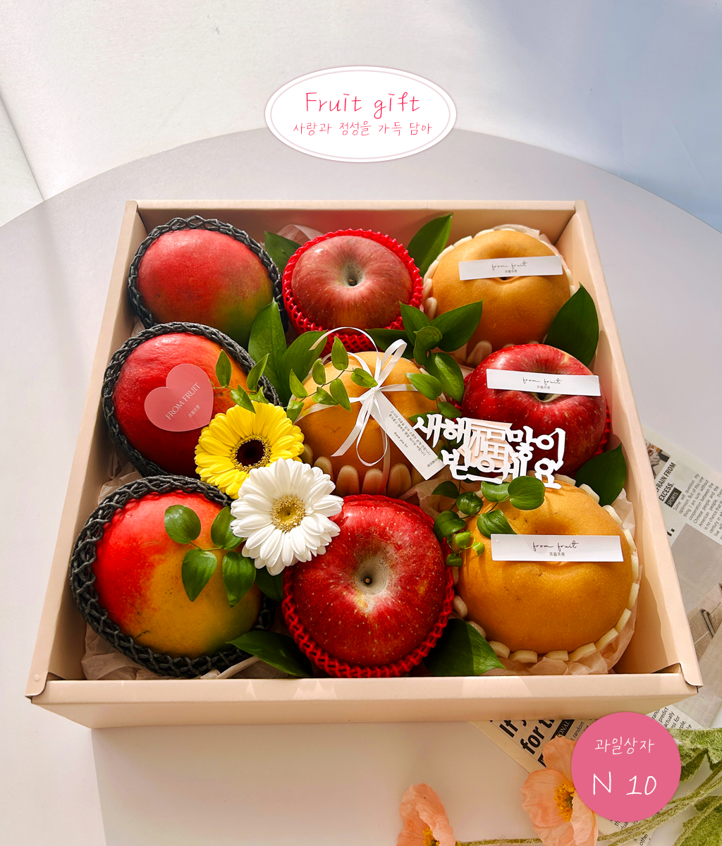 Fruit Gift - original box N10 ���� �ɹ��