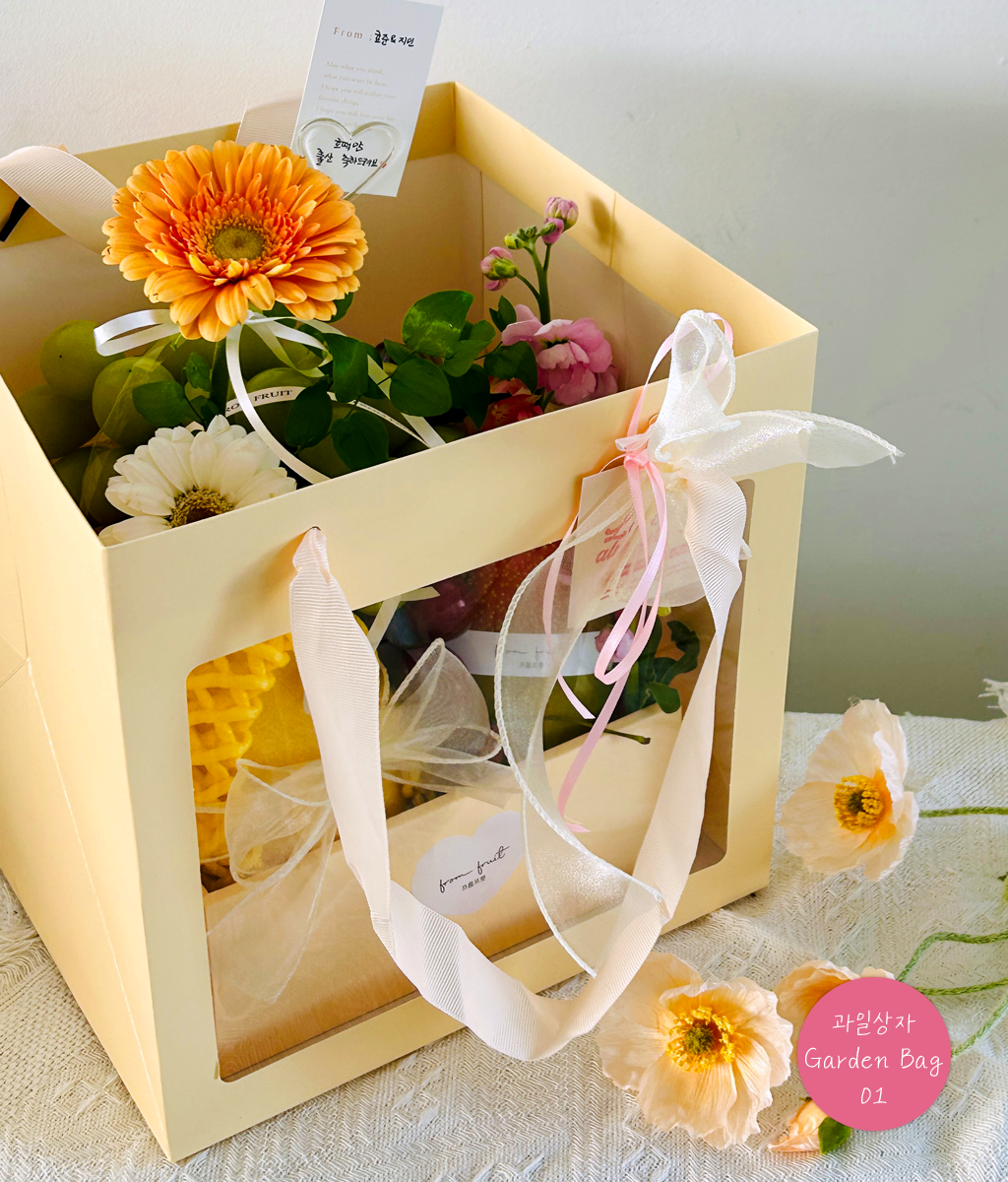 Fruit Gift - Garden bag 01 ���� �ɹ��