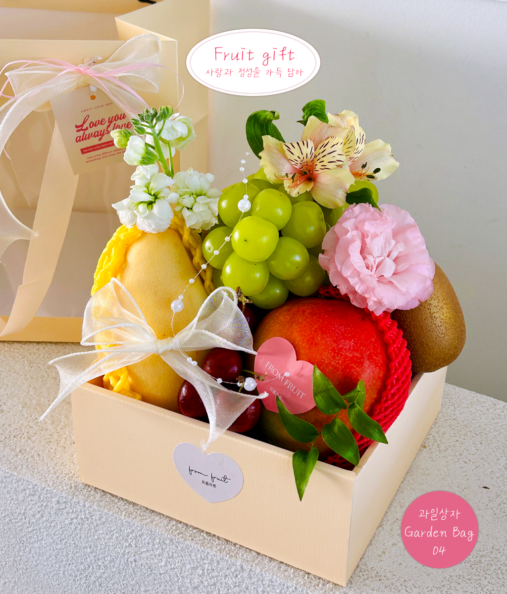 Fruit Gift - Garden bag 04 ���� �ɹ��