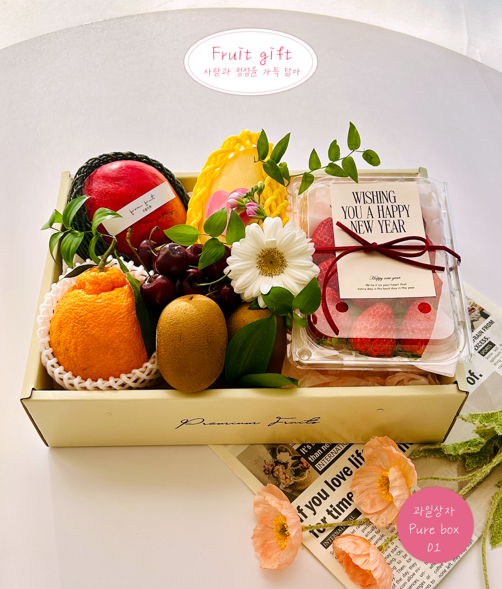 Fruit Gift - Pure box 01 ���� �ɹ��