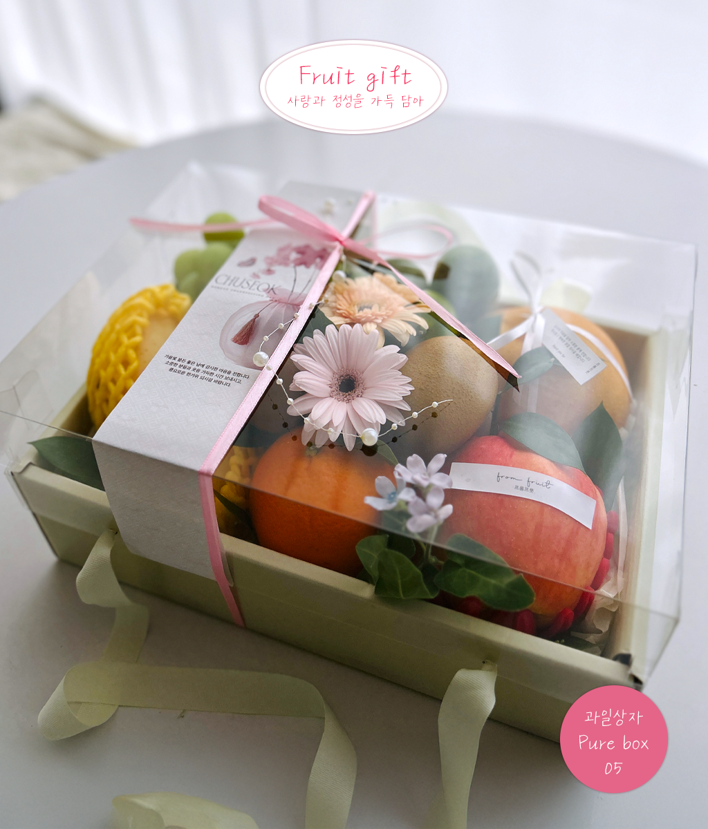 Fruit Gift - Pure box 05 ���� �ɹ��