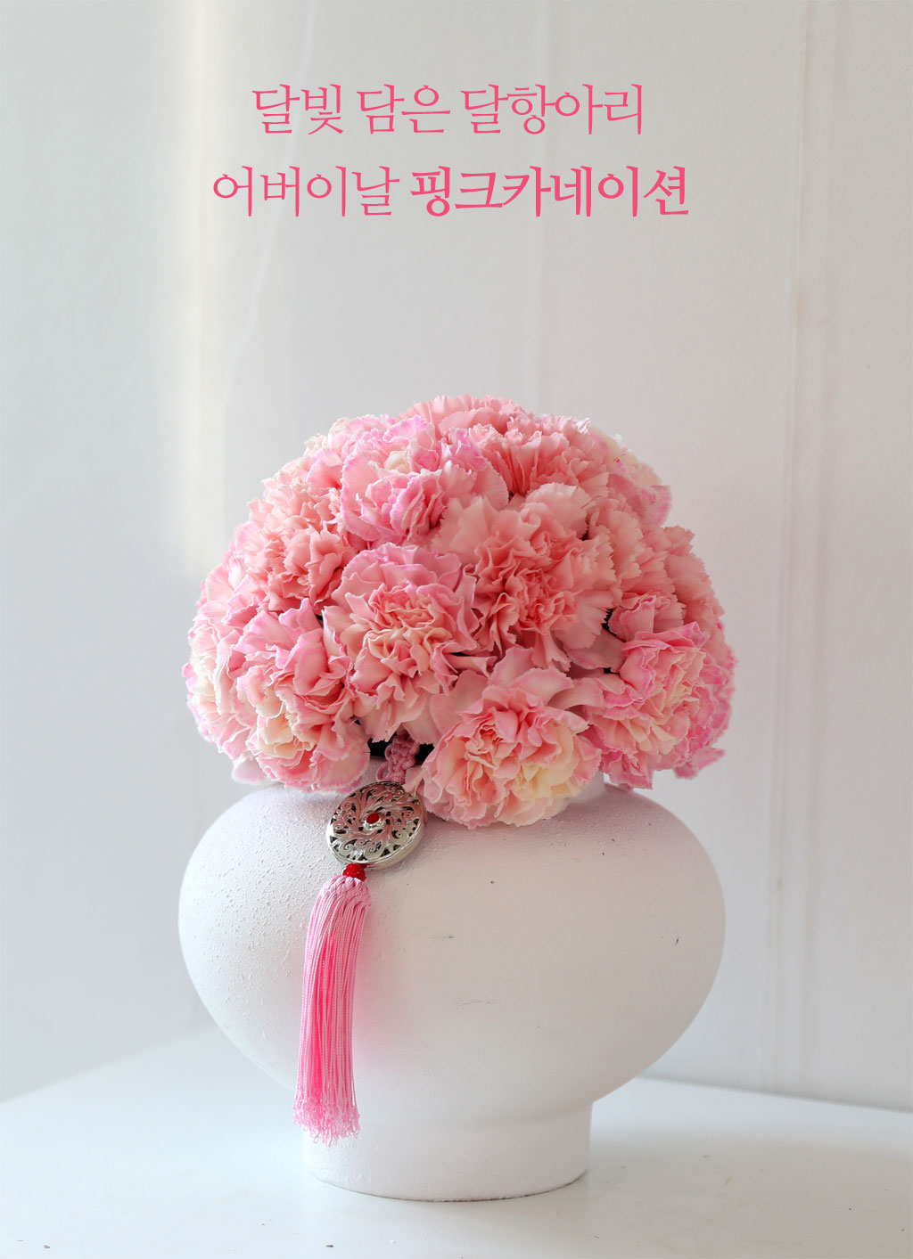 �޺� ���� ī���̼� ���׾Ƹ� - ��ũ ���� �ɹ��