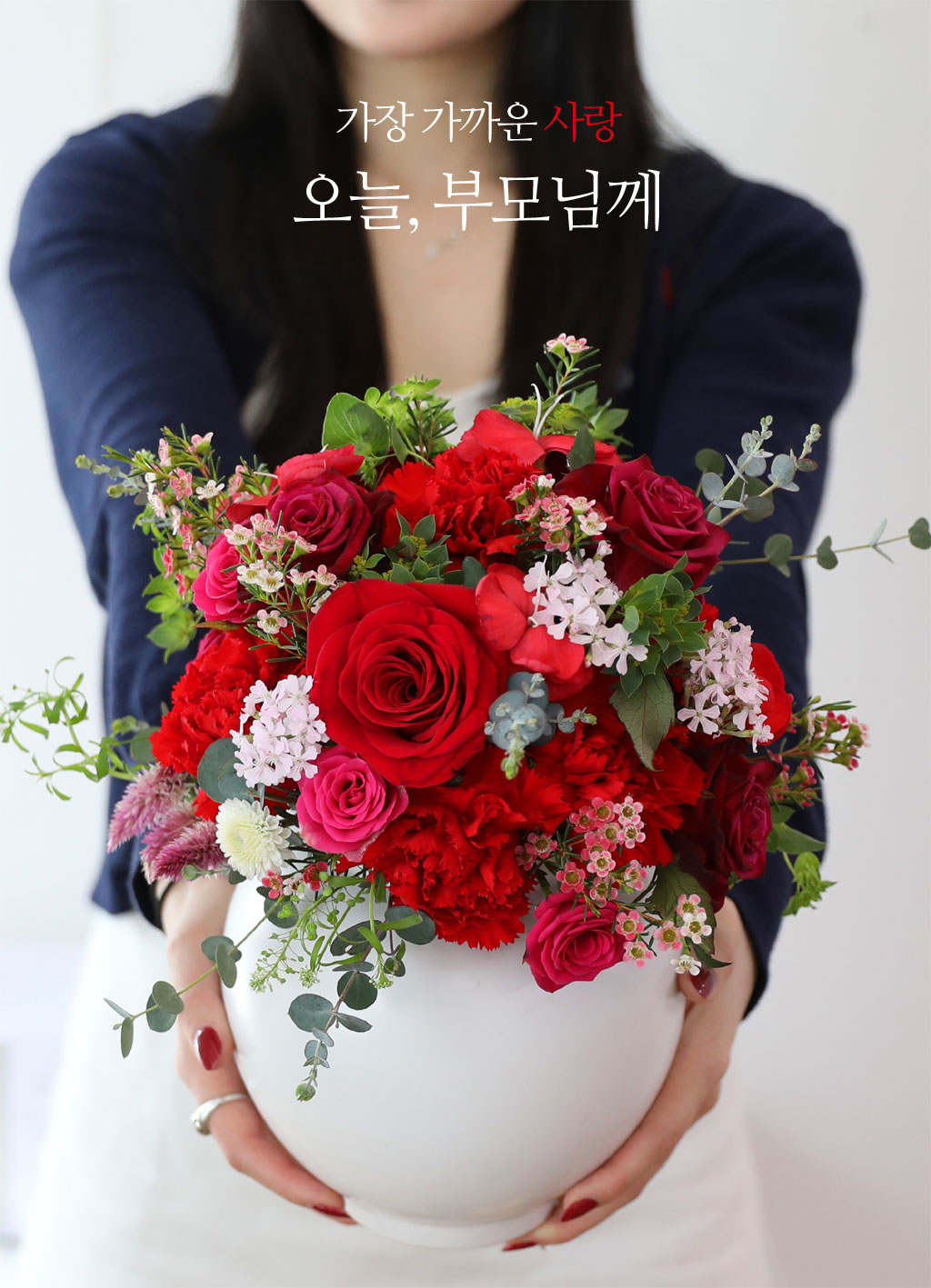 ���� ����� ��� - ����, �θ�Բ� ���� �ɹ��