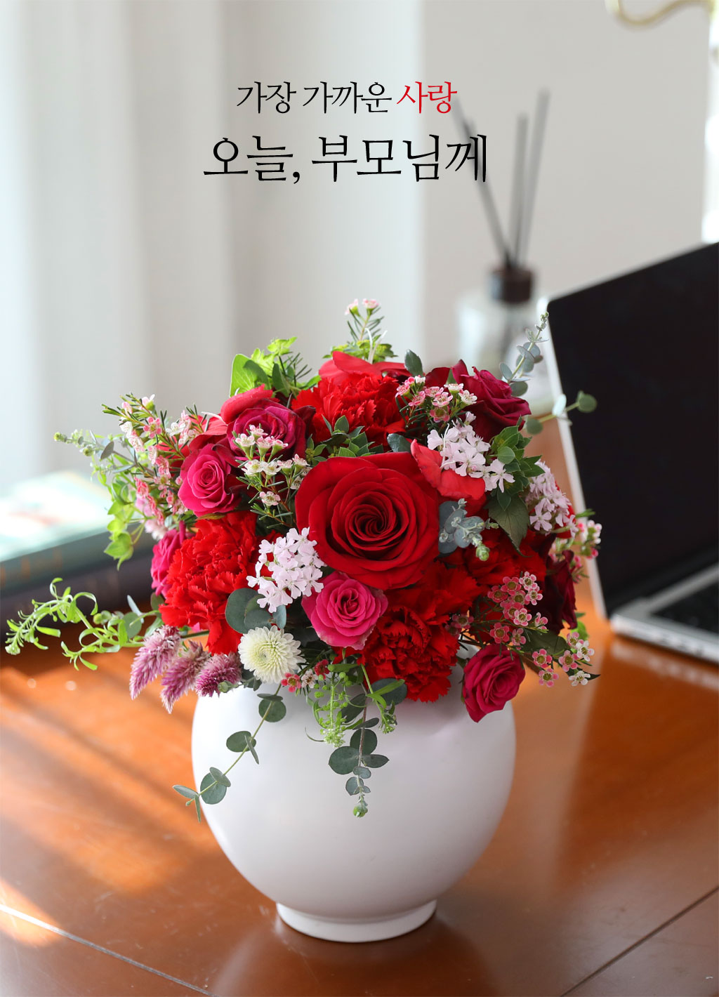 ���� ����� ��� - ����, �θ�Բ� ���� �ɹ��