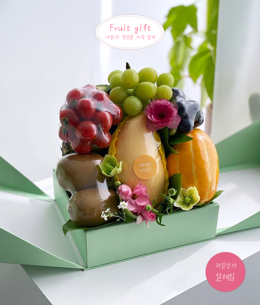 Fruit Gift - ������ ���� ���� �ɹ��