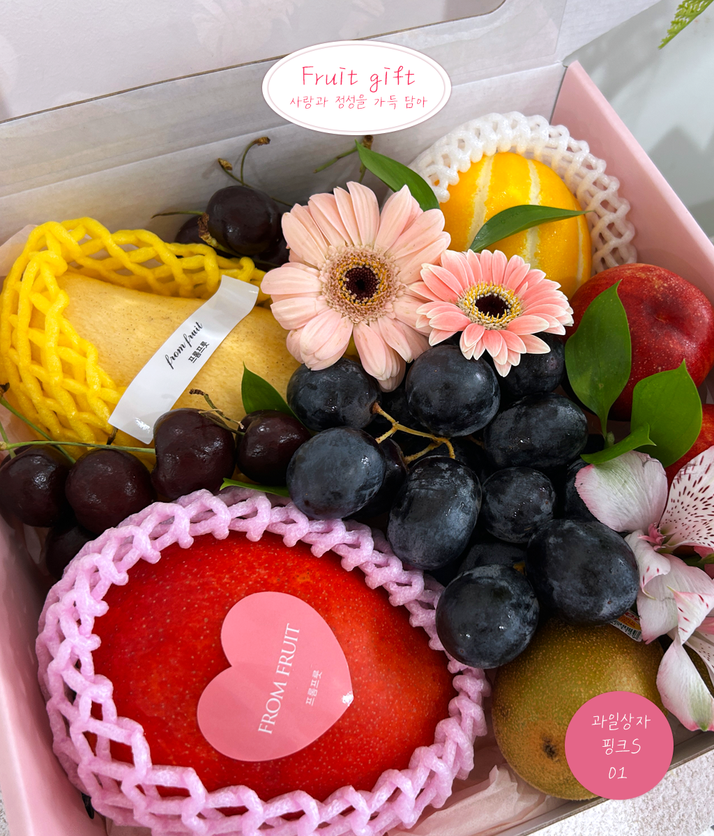 Fruit Gift - pink box 01 ���� �ɹ��