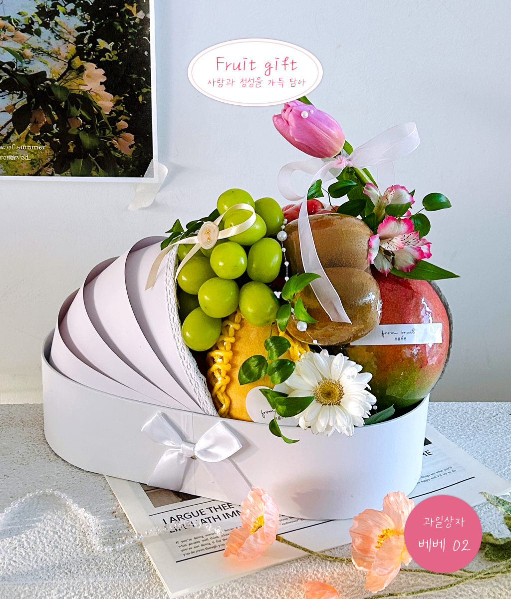 Fruit Gift - ���� 02 ���� �ɹ��