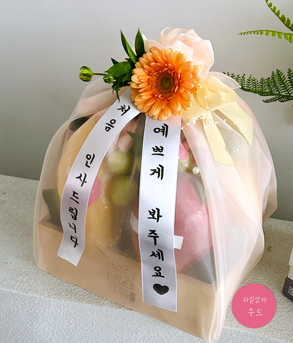 Fruit Gift - wood box 01 ���� �ɹ��