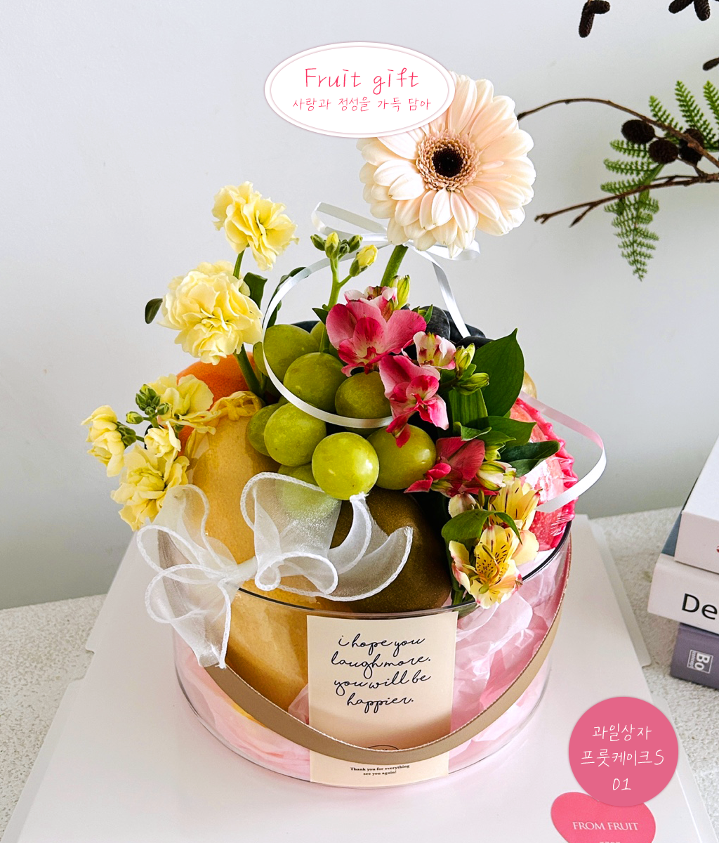 Fruit Gift - fruit cake S 01 ���� �ɹ��
