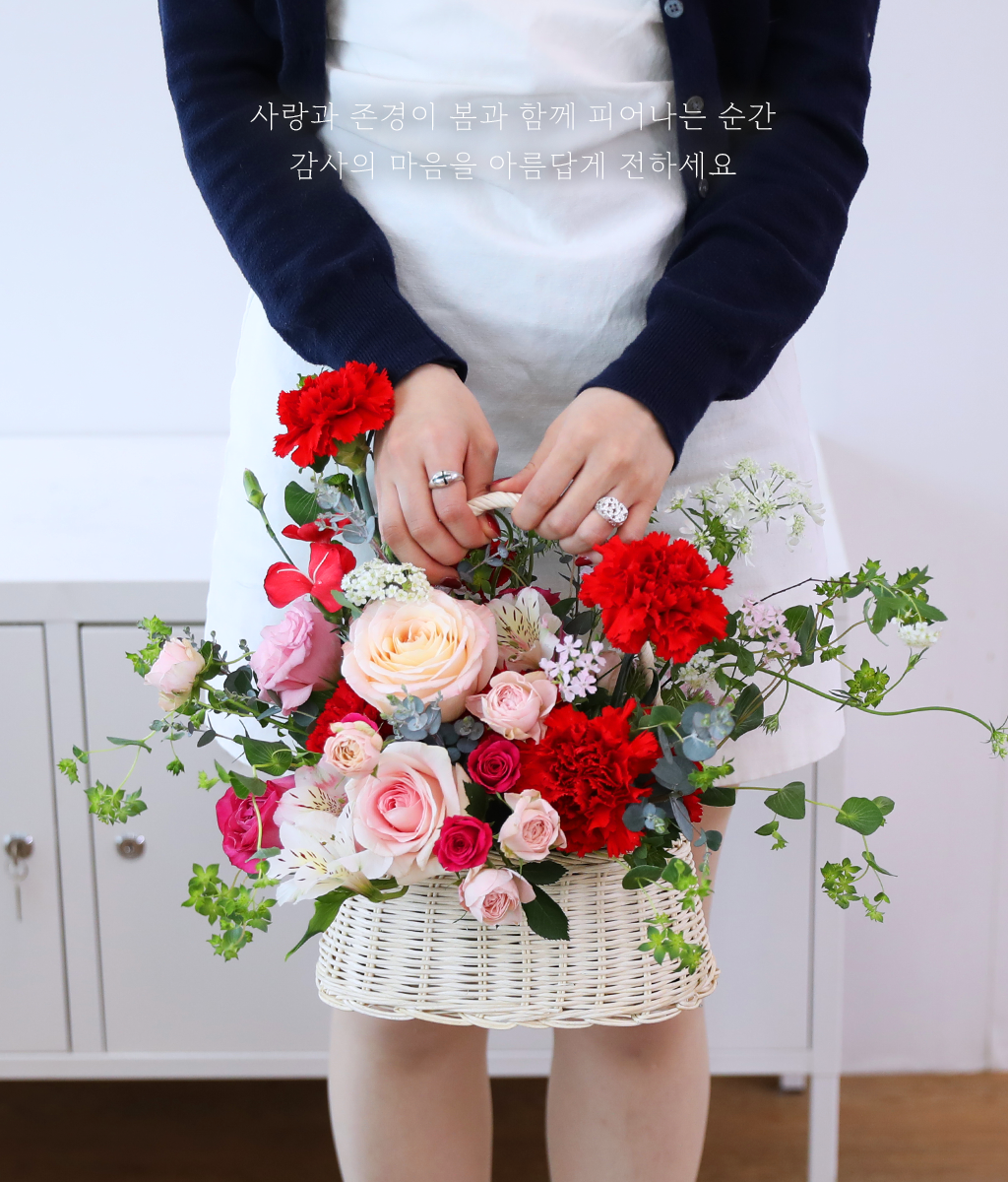 »ç¶ûÀÇ ½ºÇÁ¸µ ·¹µå - °¨¼º Ä«³×À̼Ç