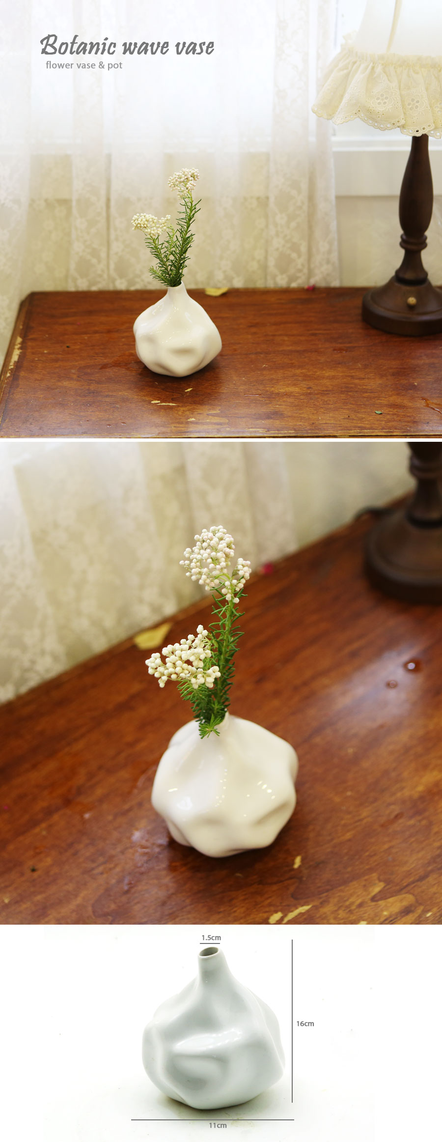 �׸�����-Botanic wave vase ���� �ɹ��