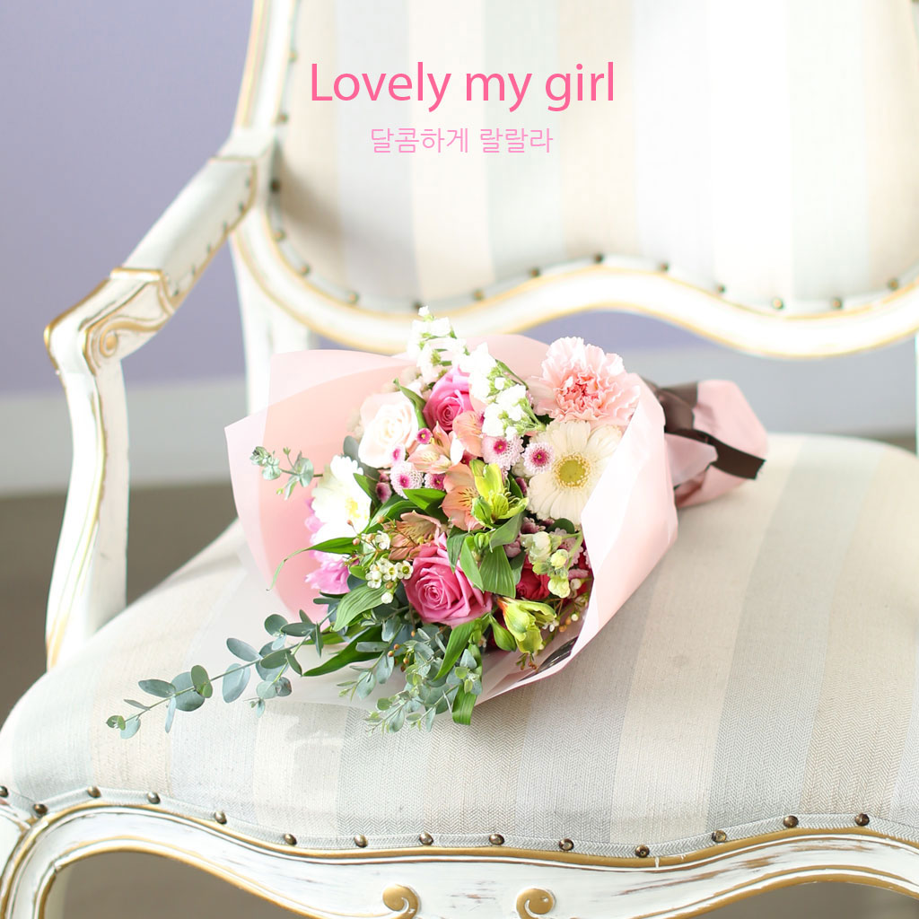 [�ù��ǰ]lovely my girl - �����ϰ� ������ ���� �ɹ��