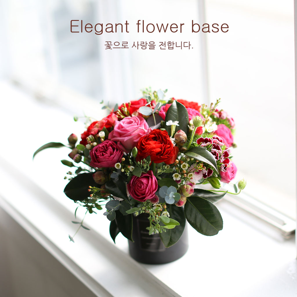 elegant flower base - ������ ����� ���մϴ�. ���� �ɹ��