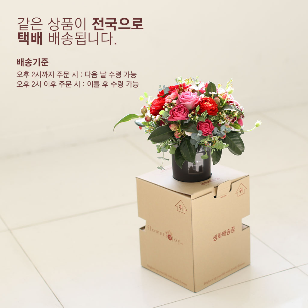 elegant flower base - ������ ����� ���մϴ�. ���� �ɹ��