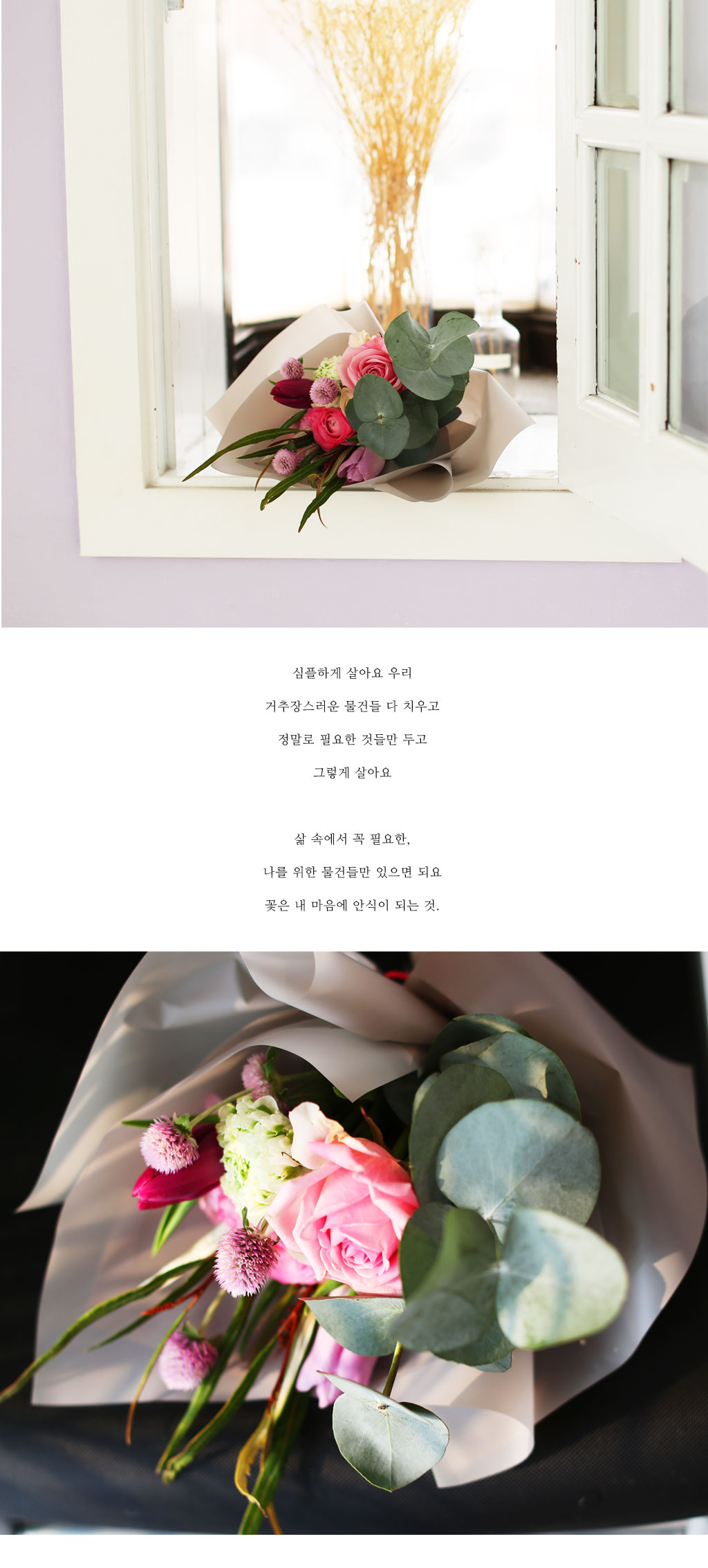 [�ù��ǰ]Fresh spring flower Magenta Hime ���� �ɹ��