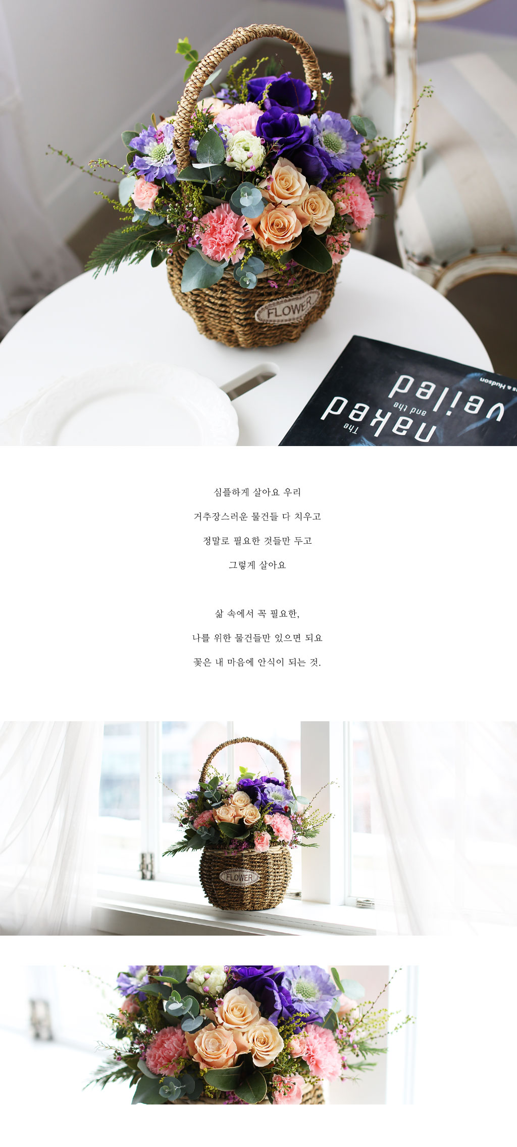 Fresh spring flower Colorful pray ���� �ɹ��