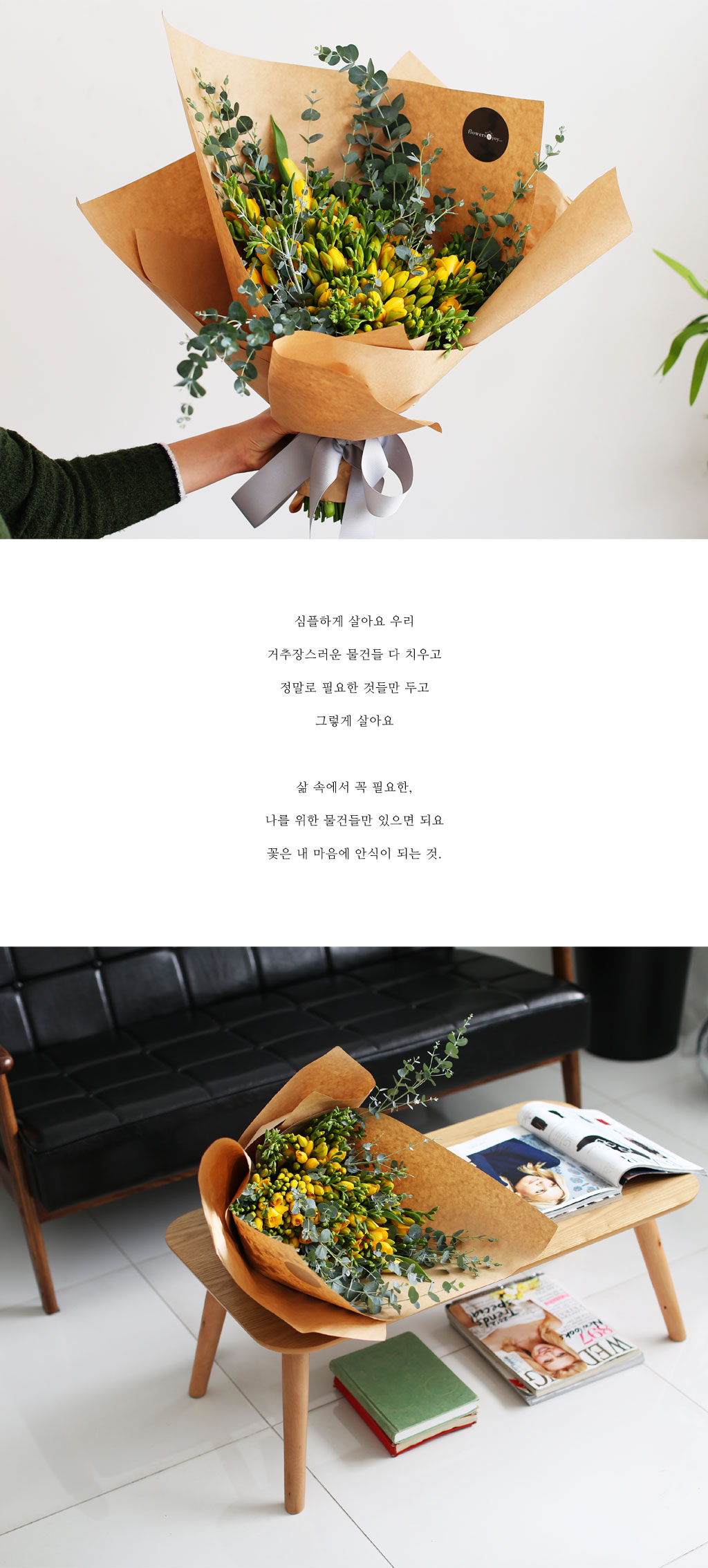 [�ù��ǰ]Fresh spring flower Hope of feather ���� �ɹ��