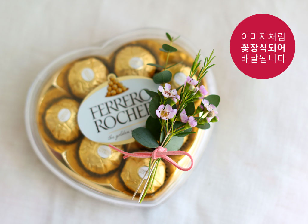 Æä·¹·Î ·Î½¦ (²ÉÀå½Ä Æ÷ÇÔ) ²ÉÁý ²É¹è´Þ