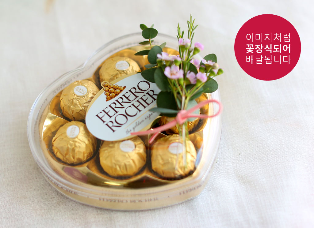 Æä·¹·Î ·Î½¦ (²ÉÀå½Ä Æ÷ÇÔ) ²ÉÁý ²É¹è´Þ