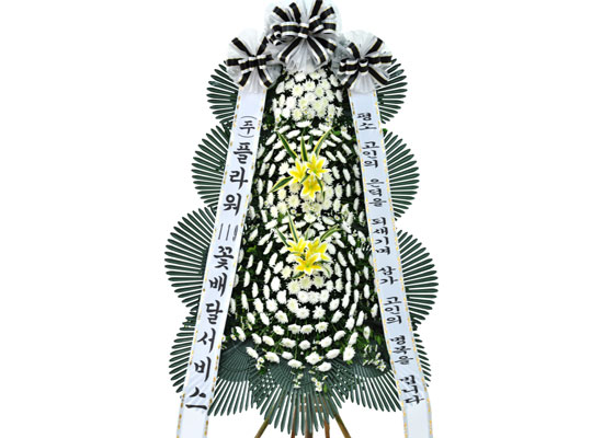 보내시는분의 품격! - 플라워119 근조3단화환( 노랑나리포인트 ) 꽃집 꽃배달