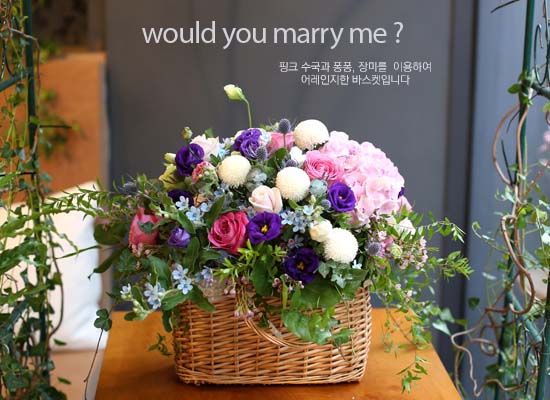 Would you marry me?  ɹ