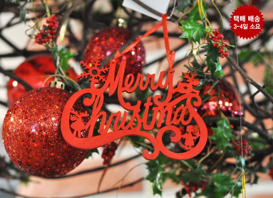 merry christmas ���ʸ�Ʈ ���� �ɹ��