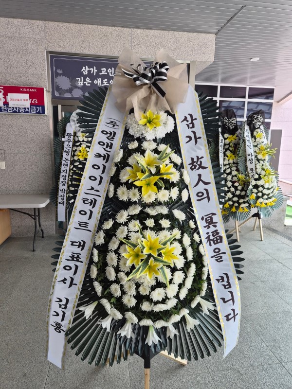 �����ô� ���� ǰ��! - �ö��119 ����3�ܱ⺻ȭȯ  (�������Ʈ) �ɹ�� ���� 