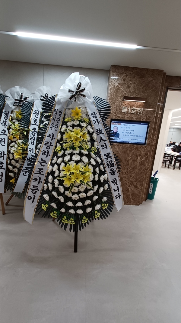 �����ô� ���� ǰ��! - �ö��119 ����3�ܱ⺻ȭȯ  (�������Ʈ) �ɹ�� ���� 