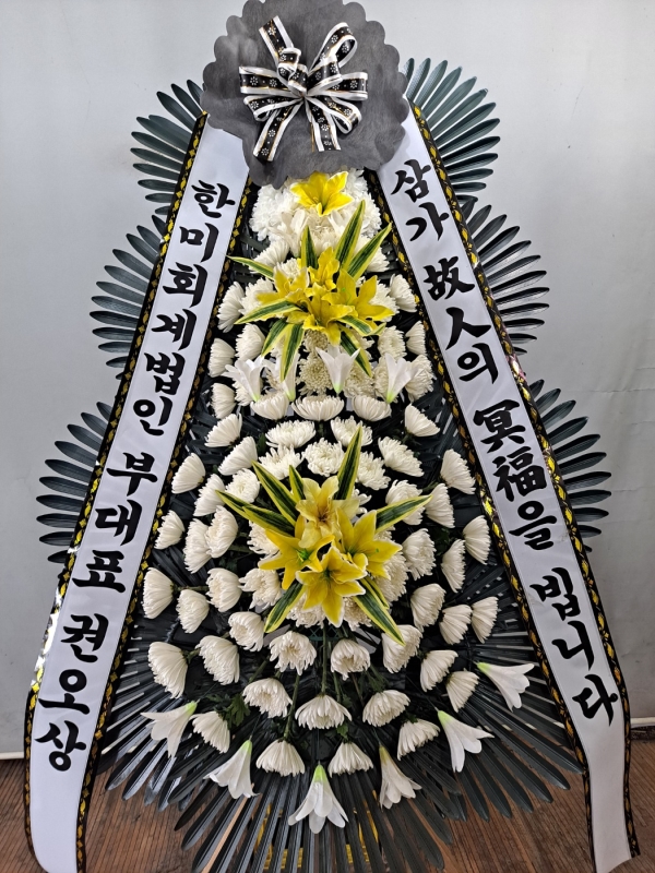 �����ô� ���� ǰ��! - �ö��119 ����3�ܱ⺻ȭȯ  (�������Ʈ) �ɹ�� ���� 