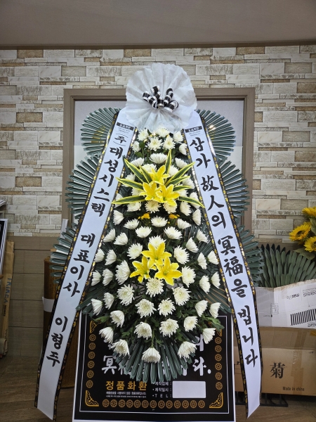 �����ô� ���� ǰ��! - �ö��119 ����3�ܱ⺻ȭȯ  (�������Ʈ) �ɹ�� ���� 