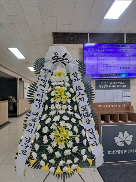 �����ô� ���� ǰ��! - �ö��119 ����3�ܱ⺻ȭȯ  (�������Ʈ) �ɹ�� ���� 