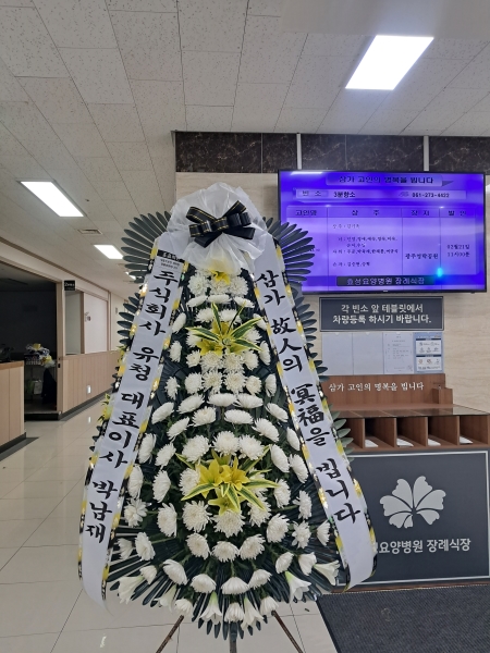 �����ô� ���� ǰ��! - �ö��119 ����3�ܱ⺻ȭȯ  (�������Ʈ) �ɹ�� ���� 