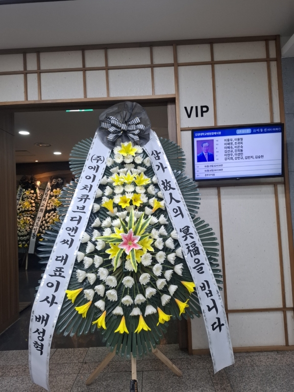 ������ ���� ���� 3�� ȭȯ �ɹ�� ���� 