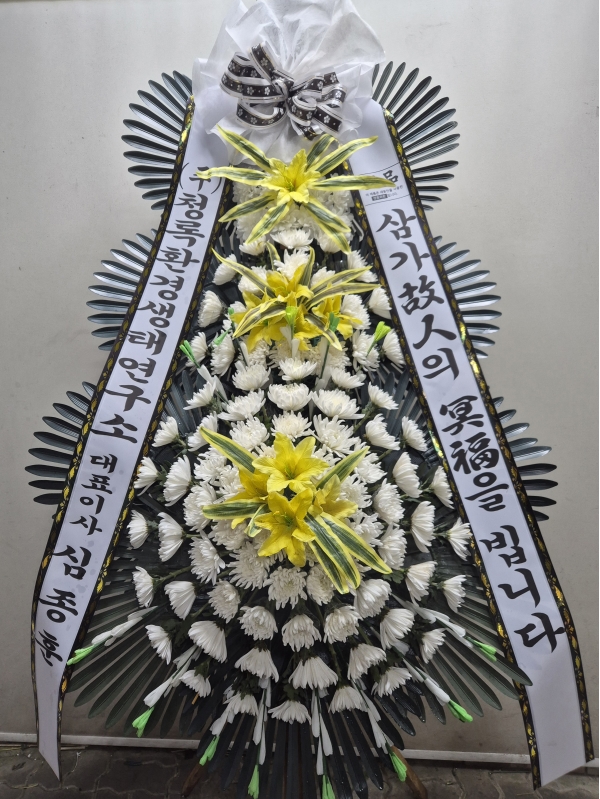 �����ô� ���� ǰ��! - �ö��119 ����3�ܱ⺻ȭȯ  (�������Ʈ) �ɹ�� ���� 