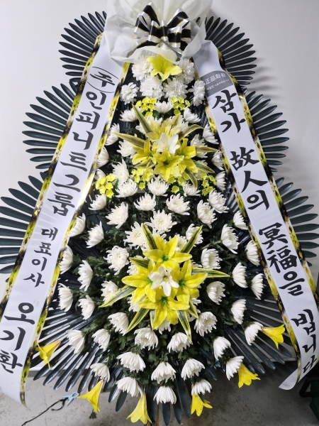 �����ô� ���� ǰ��! - �ö��119 ����3�ܱ⺻ȭȯ  (�������Ʈ) �ɹ�� ���� 