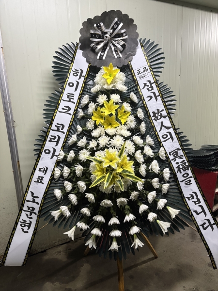 �����ô� ���� ǰ��! - �ö��119 ����3�ܱ⺻ȭȯ  (�������Ʈ) �ɹ�� ���� 