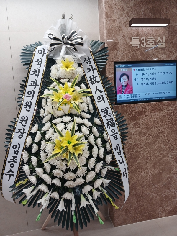 �����ô� ���� ǰ��! - �ö��119 ����3�ܱ⺻ȭȯ  (�������Ʈ) �ɹ�� ���� 