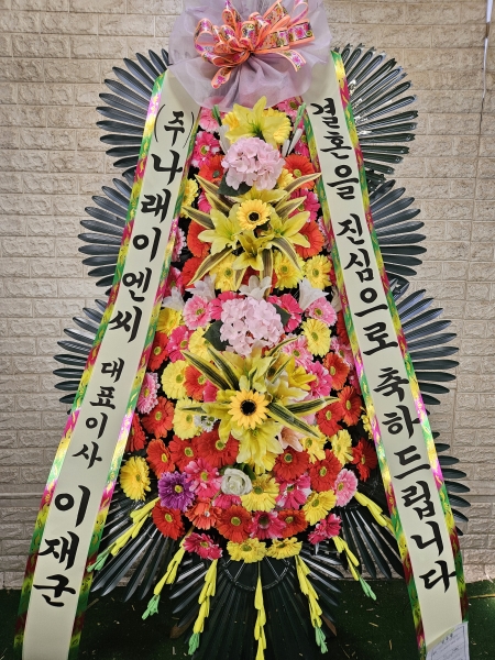 ��ȥ�� ����3��ȭȯ - (3�� �⺻��)�λ���� ������ �ο���....