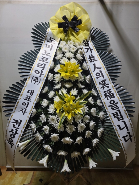 �����ô� ���� ǰ��! - �ö��119 ����3�ܱ⺻ȭȯ  (�������Ʈ) �ɹ�� ���� 