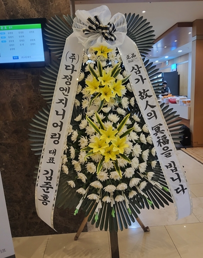 �����ô� ���� ǰ��! - �ö��119 ����3�ܱ⺻ȭȯ  (�������Ʈ) �ɹ�� ���� 