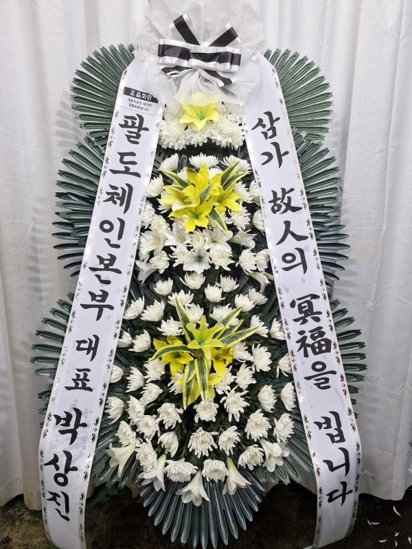 �����ô� ���� ǰ��! - �ö��119 ����3��ȭȯ(���׺�����Ʈ) �ɹ�� ���� 