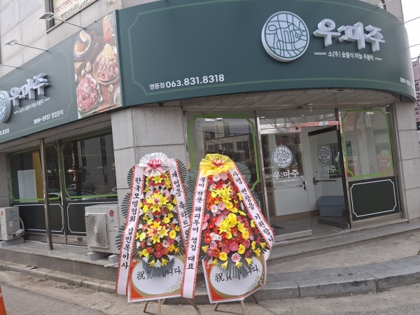 ������ ���� ����3��ȭȯ �ɹ�� ���� 