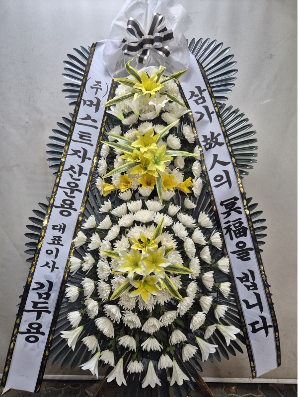 �����ô� ���� ǰ��! - �ö��119 ����3�ܱ⺻ȭȯ  (�������Ʈ) �ɹ�� ���� 