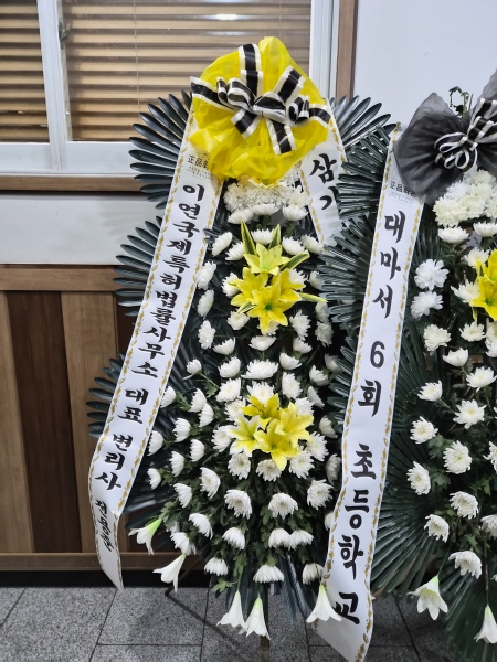 �����ô� ���� ǰ��! - �ö��119 ����3�ܱ⺻ȭȯ  (�������Ʈ) �ɹ�� ���� 