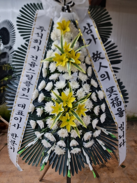 �����ô� ���� ǰ��! - �ö��119 ����3�ܱ⺻ȭȯ  (�������Ʈ) �ɹ�� ���� 