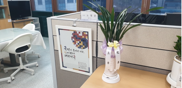 [�λ��̵� ��õ] �Ͼ���� �Ǿ�� ���� ����� �ɹ�� ���� 