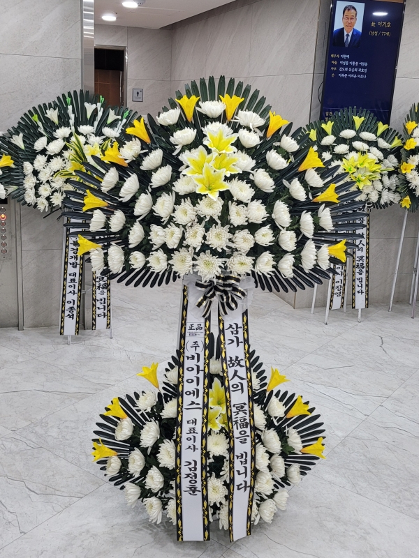 �� ����ȭȯ2�� ������ȭȯ �ɹ�� ���� 