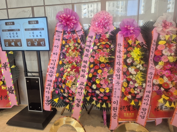 �����ô� ���� ǰ��! - �ö��119 ����3��ȭȯ �ɹ�� ���� 